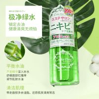 日本Esthe Dew伊诗露高保湿樱桃化妆水收毛孔湿敷樱花爽肤水500ml 绿色:芦荟祛痘控油