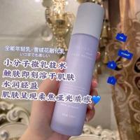 花丝芙 水乳两件套补水保湿修复屏障清爽不油腻紧致毛孔学生评价 冰川雪绒花乳