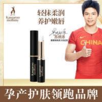 袋鼠妈妈 孕妇深润滋养修护唇膏 天然保湿补水防干裂 孕妇护肤品 袋鼠妈妈 孕妇深润滋养修护唇膏 天然保湿补水防干裂 孕妇