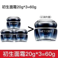 温碧泉八杯水保湿面霜补水锁水滋润修护控油清爽嫩肤霜女学生 [紧致抗皱]初生面霜共60g