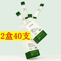 抗皱面膜胶原蛋白紧致补水保湿睡眠冻膜提亮肤色嫩肤晚安免洗面膜 [胶原蛋白]2盒40支
