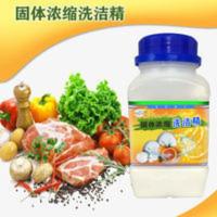 家用固体浓缩洗洁精清洗剂洗碗粉盐厨房强力去油污洗涤用品油污净 500g