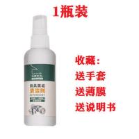 厨房清洗剂去锅底灰锅具黑垢重油污强力不锈钢陶瓷清洁剂洗锅神器[9月7日发完] 升级款120毫升x1瓶高浓度+赠品