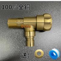 全铜洗衣机水龙头开关专用水池拖把池滚筒龙头4/6分一进二出加长 全铜特厚角阀+洗衣机扣本色