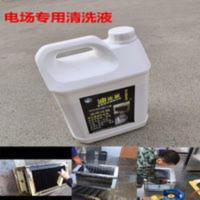 环保无烟净化烧烤车油烟净化器电场内滤芯过滤芯专用清洗液清洗剂 4000mL