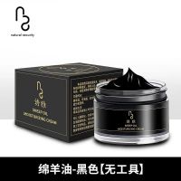 绵羊油皮鞋油黑色棕无色通用真皮保养高级护理男女刷擦鞋神器套装 [黑色绵羊油]无赠品