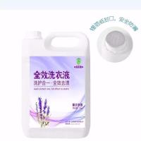 [足10斤装]金桔柠檬洗洁精大桶批发冷水去油洗碗不伤手洗涤 [薰衣草洗衣液]十斤装蓝液体