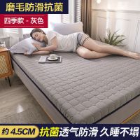 南极人榻榻米加厚床垫子软垫家用床褥子1.5m单双人1.8米海绵垫被 升级款抗菌加厚床垫-地亚灰 60*120cm[防滑抗