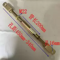 单缸四轮拖拉机悬挂 小四轮悬挂总成农用车 提升杆斜拉杆中拉杆 提升杆一支