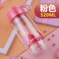 富光塑料杯 女士学生随手杯有盖带茶隔简约便携防漏杯子 花茶水杯 520ml粉色