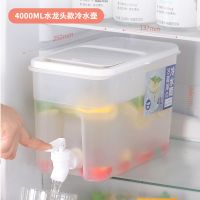 冰箱冷水壶带龙头凉水壶水果泡茶柠檬桶家用客厅耐高温低温大容量 [官方正品]夏日 限定+食品级材质 [DIY]水壶
