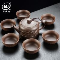 万庆兴紫砂盘龙茶具套装家用整套便捷中式陶瓷龙纹复古茶壶茶杯 紫砂盘龙茶壶一壶六杯