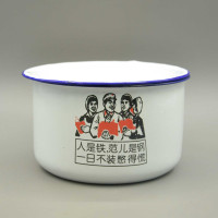 15厘米老式加厚搪瓷饭缸饭铁盆饭盒搪瓷饭缸子带把带盖学生 怀旧图人是铁范儿是钢