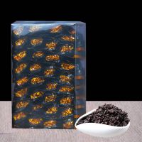 [送茶水分离杯]油切黑乌龙茶浓香型碳培茶乌龙茶茶叶250g 500g 黑乌龙250克(无赠品)