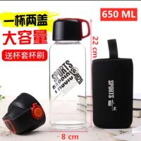 卧龙水杯男单层加厚耐热玻璃杯双层便携大容量车载过滤随手泡茶杯 卧龙单层运动款650ML送原装杯套