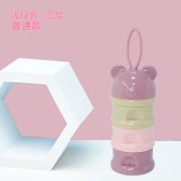 宝宝奶粉桶密封罐防潮分装盒婴儿外出装奶粉便携盒储存大容量格小 普通三层紫色