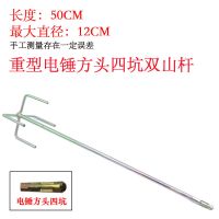 贴瓷砖搅灰神器水泥打灰螺旋搅拌杆沙灰电锤加长方头不锈钢搅拌杆 方头双山杆