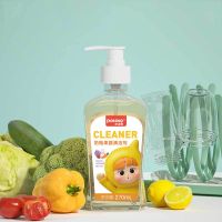 [官方][包装升级]小土豆奶瓶清洗剂果蔬清洁剂水杯清洗剂 270ML(新包装新升级)