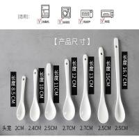 陶瓷调料勺创意长柄搅拌奶粉婴儿喂养勺冷饮甜品蜂蜜搅拌棒咖啡勺 10cm+13cm+15cm(共三支