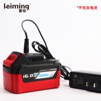 雷铭手电钻快速充电器快充12V16V25V快速充电器 雷铭16V电池快速充电器(不带电池)