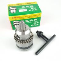 三鸥0.6-6mm夹头/微型电钻夹头/锥度型夹头玩具B10钻夹头连套夹头 B10单夹头0.6-6
