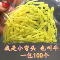 牙科混合头硅橡胶混合头硅胶印膜材料轻体搅拌头输送头齿科材料 小弯头50个