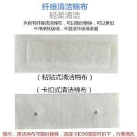 依邦邦杰亮愽士原厂原装棉布刮水皮条白洁布橡胶皮条双单层玻璃刮 依邦杰卡扣款棉吧10对