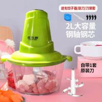 绞肉机家用绞馅不锈钢电动多功能料理器小型打肉蒜蓉搅拌塑料碎菜 2L绿色单档全塑+刮刀+ 刀架套 一套刀