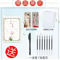 新款小清新手写体字帖文艺青年女生速成字帖大学生练字帖浮生若梦 浮生若梦一本(送一套书写工具)