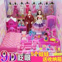 眨眼音乐洋成长芭比娃娃套装女孩大礼盒别墅城堡婚纱公主儿童玩具 王子+新娘 9D眨眼美瞳+12关节(送收纳箱)
