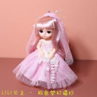 17厘米芭比洋娃娃女孩儿童玩具公主王子婚纱礼服套装关节换装萌娃 LILI粉色梦幻婚纱[送10赠品]