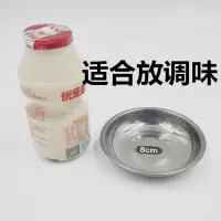 不锈钢碟子调味蝶小碟子小盘子家用饭店酱醋蝶圆形碟幼儿园小吃蝶 8CM/10个装/较小