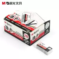 晨光AXP96412涂卡考试橡皮擦电脑答题卡橡皮2B擦子学生办公文具 12个装
