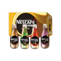 [特价处理]雀巢咖啡丝滑拿铁摩卡焦糖268ml*15瓶即饮咖啡 11月到期丝滑摩卡15瓶