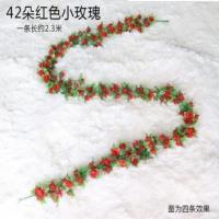 仿真樱花藤条假花批发空调管道婚庆活动装饰塑料假花植物藤蔓 红色小玫瑰(一条价)2条