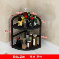 厨房转角置物架台面多层收纳架调味品整理墙角三角架多功能收纳架 黒架+黑胡桃板 [两层圆角]半径25厘米