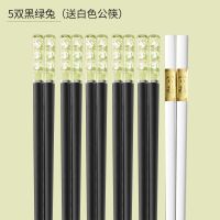 [筷子琥珀樱花高档合金筷个性防滑日式筷子家用防霉耐高温创意网 24cm—樱花萌兔款(5双装)送公筷[黑绿]