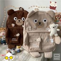 日系原宿可爱小熊软妹双肩包女 韩国ins风复古少女学生书包背包萌 白色 单包