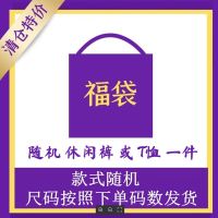 夏季薄款冰丝裤子男韩版潮流宽松直筒阔腿裤坠感休闲九分裤空调裤 随机 T恤 或 休闲裤 S码75-90斤