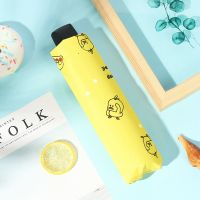 全自动晴雨伞女韩版可爱少女心ins小清新学生折叠伞防紫外线防晒 [手动经典]Yellow duck黄