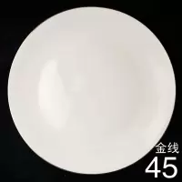 外贸尾单10.5寸平盘 骨瓷餐盘欧式植物花卉深盘宫廷风金边家用盘 纯白色 带金边 1件
