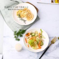 创意高档新品家用骨瓷加厚菜盘子 西式饭盘碟子水果盘plate可微波 2个7.5英寸常用菜盘 北欧黑线