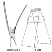 德国防烫夹万能夹碗器家用304不锈钢夹盘子神器防滑防烫手碗夹子 弹片防烫夹(送提盘器)