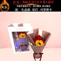 教师节生日礼物高级感送女生女老师朋友闺蜜情侣玫瑰花花束礼盒 开窗手提袋+红玫瑰太阳花+彩灯