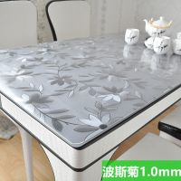透明防水桌布防油防烫软玻璃塑料PVC桌垫长方形餐桌垫茶几水晶板 升级第六代-波斯菊1.0mm 40*60cm