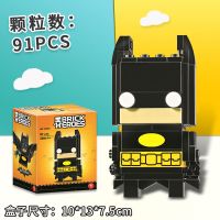 兼容乐高新品守望先锋破坏球女男孩拼装益智玩具儿童积木乐高匹配 方头蝙蝠夏90+[Q版]黑