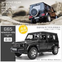 断色清仓G63奔驰金属仿真小汽车模型合金男孩玩具车兰博基尼跑车 清仓无声光版 奔驰G63 黑色盒装
