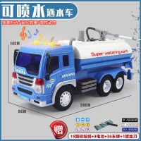 大号儿童洒水车玩具可洒水超大仿真小汽车男孩工程车玩具车水罐车 可喷水洒水车蓝色[送3电池+螺丝刀]