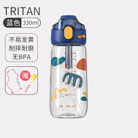 威仑帝尔ppsu大水杯材质儿童吸水杯直饮耐摔带刻度宝宝吸管水杯 宝蓝色330ml[满杯400ml] Tritan吸管杯[