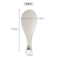 欧乐多饭勺家用饭勺子不粘米饭盛饭勺电饭煲勺子大饭铲厨房打饭勺 优雅米[饭勺]